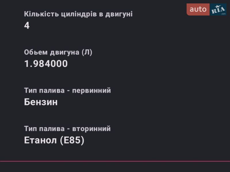 Позашляховик / Кросовер Audi Q5 2012 в Рівному