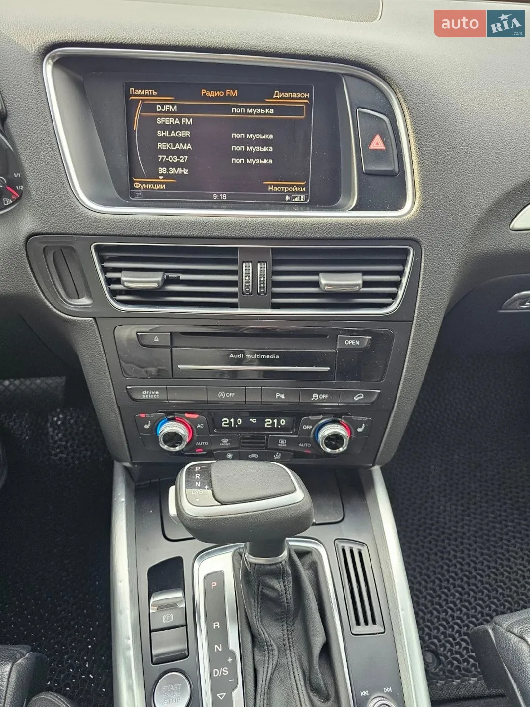 2014 Audi Q5 - мініатюра 14