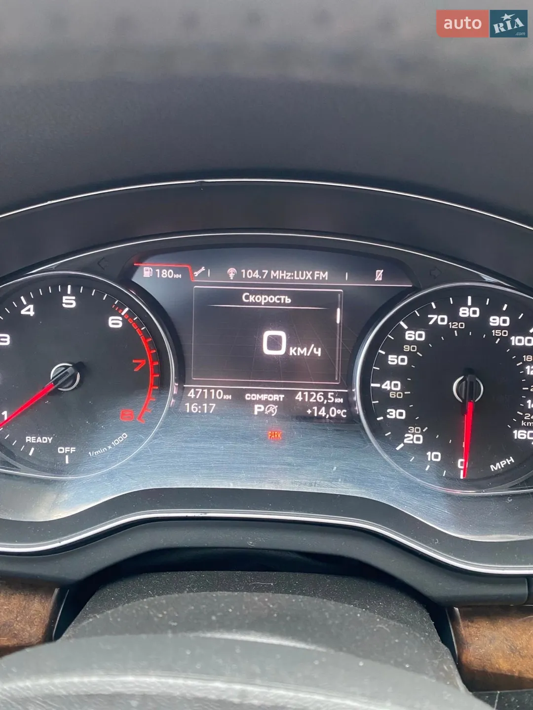 2020 Audi Q5 - мініатюра 13