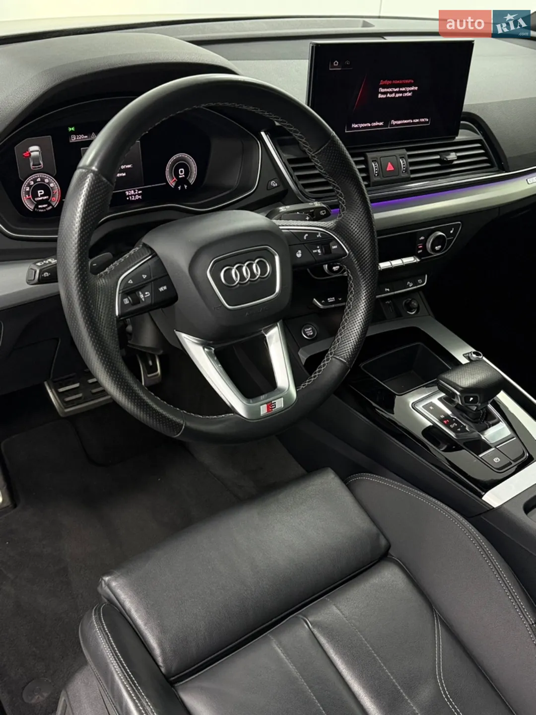 2023 Audi Q5 - мініатюра 16