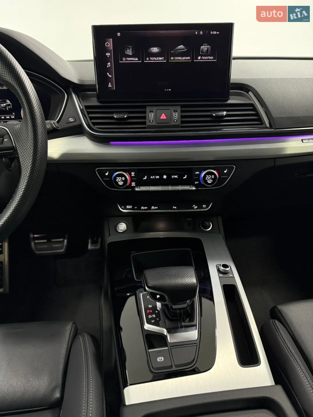 2023 Audi Q5 - мініатюра 22