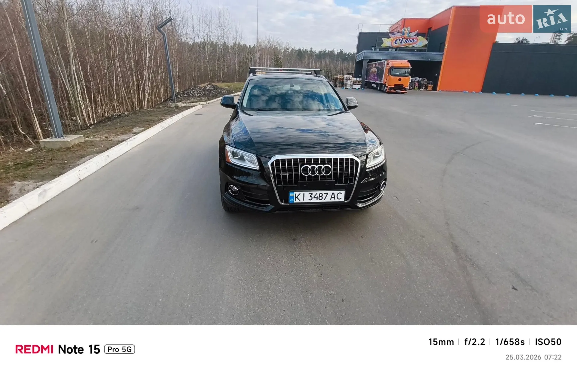 2016 Audi Q5 - фото 1