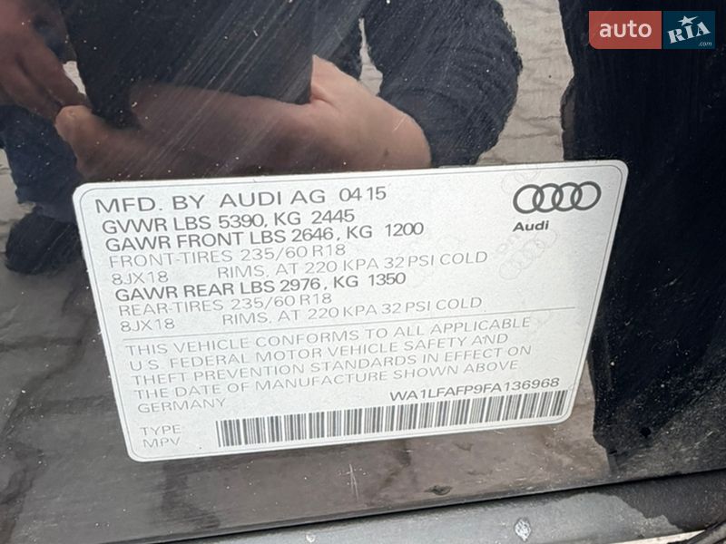 Внедорожник / Кроссовер Audi Q5 2015 в Тернополе