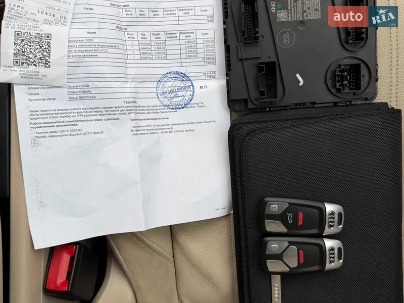 Внедорожник / Кроссовер Audi Q5 2018 в Львове документ 2 фото Внедорожник / Кроссовер Audi Q5 2018 в Львове документ