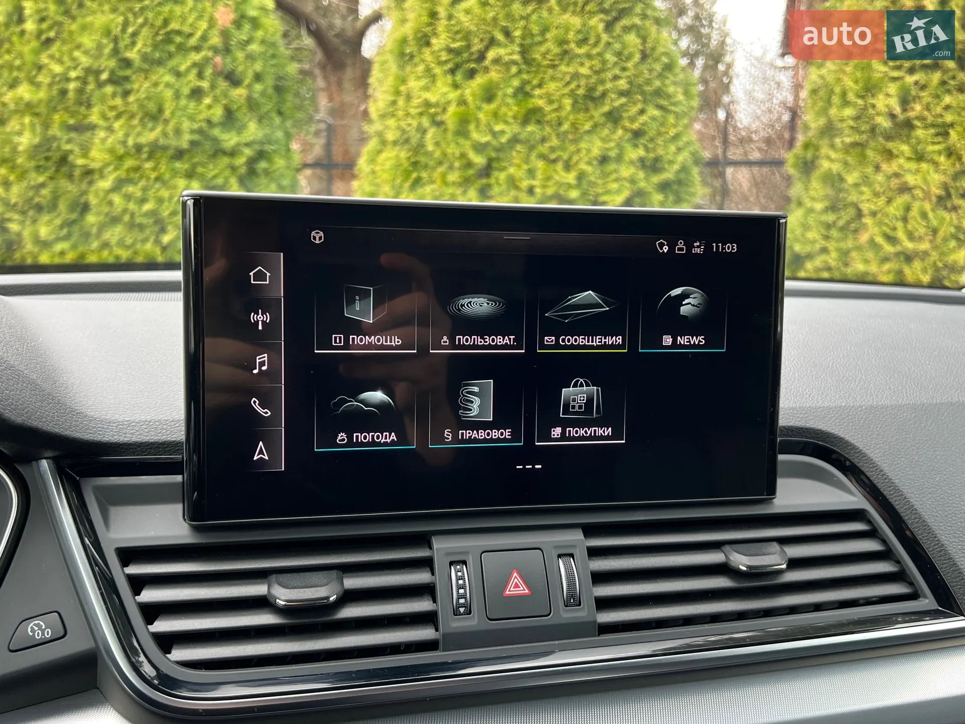2021 Audi Q5 - мініатюра 23