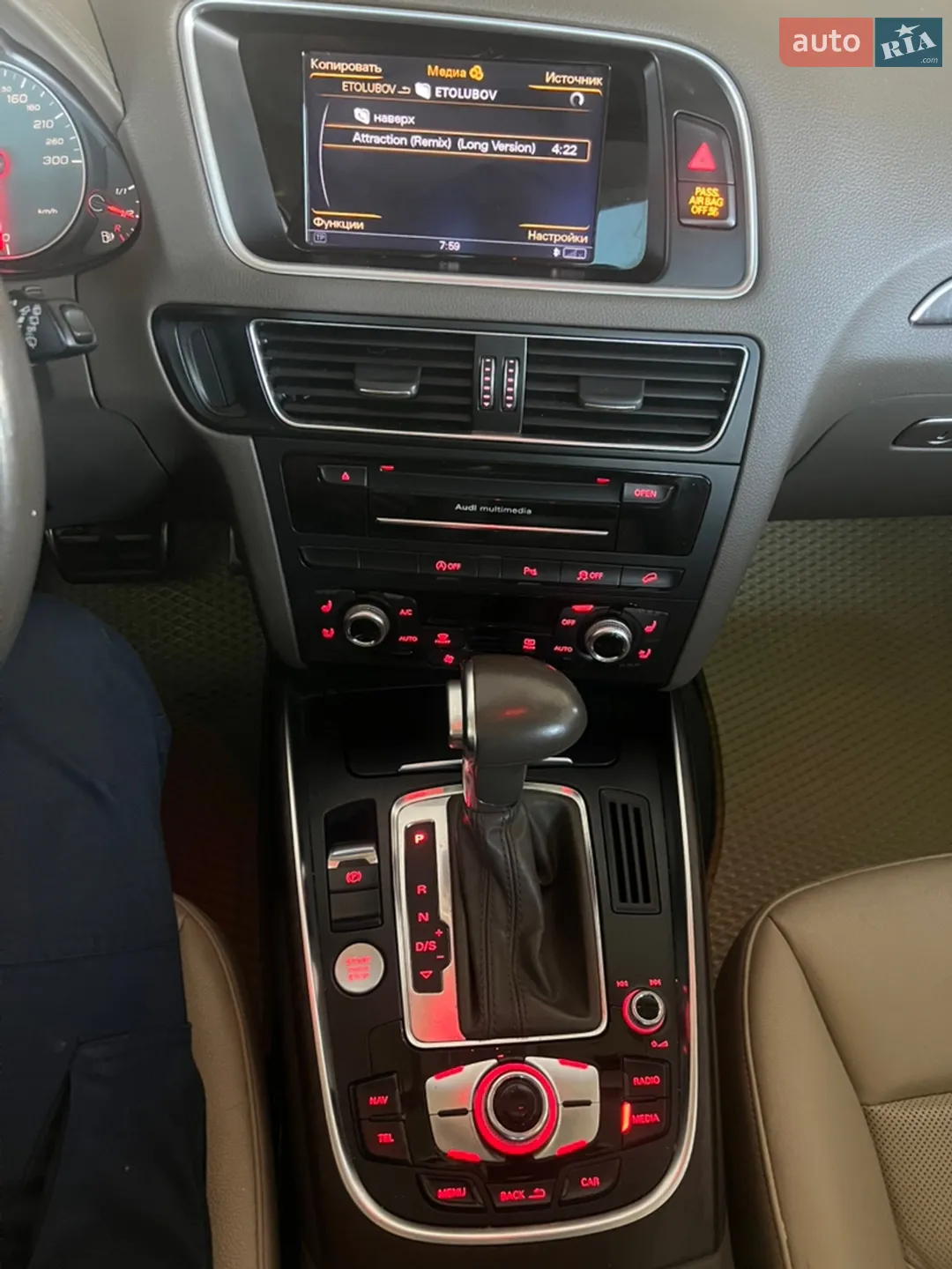 2016 Audi Q5 - мініатюра 8
