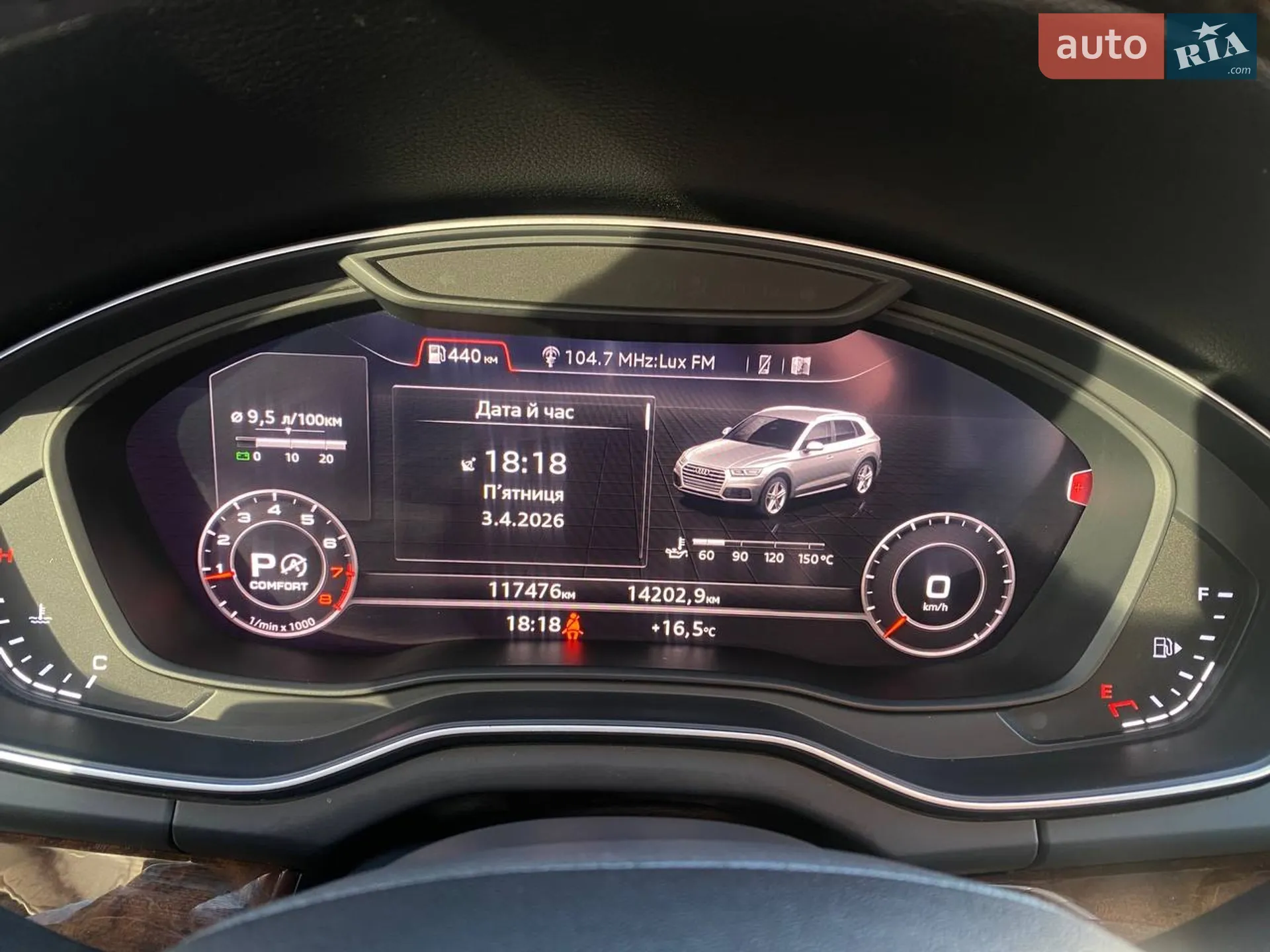 2017 Audi Q5 - мініатюра 15