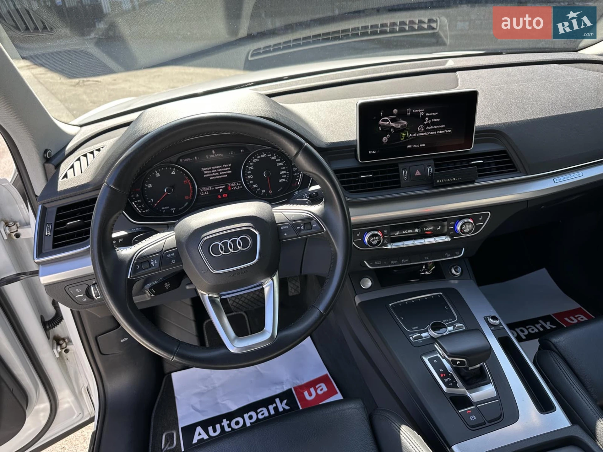 2019 Audi Q5 - мініатюра 22
