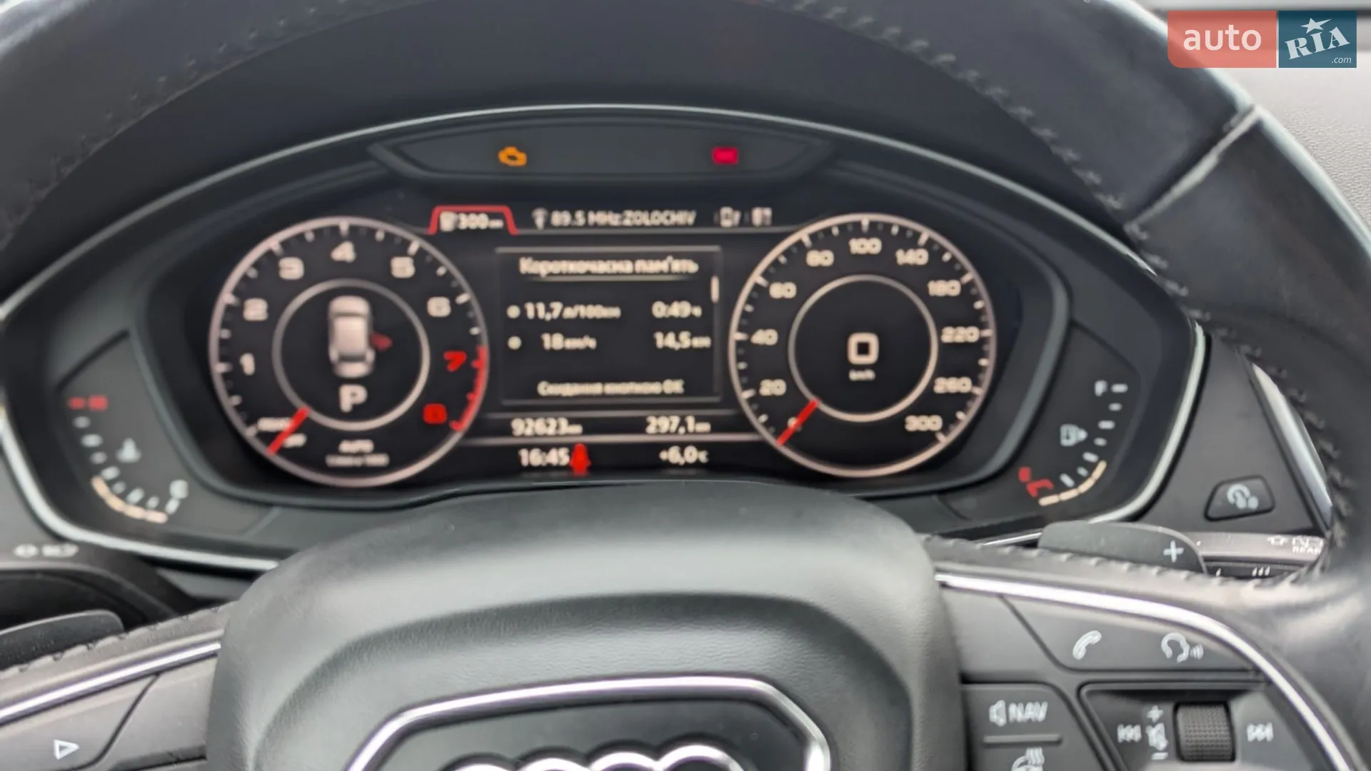 2017 Audi Q5 - мініатюра 36