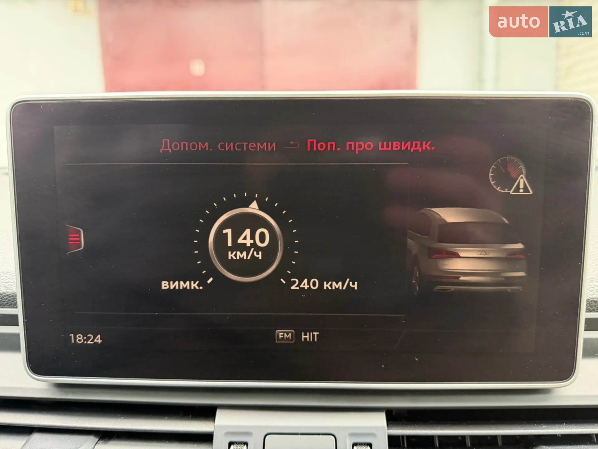 2017 Audi Q5 - мініатюра 43