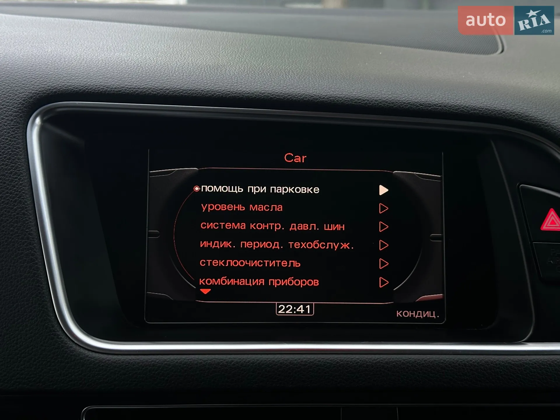 2011 Audi Q5 - мініатюра 57