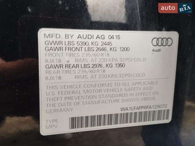 Внедорожник / Кроссовер Audi Q5 2015 в Самборе