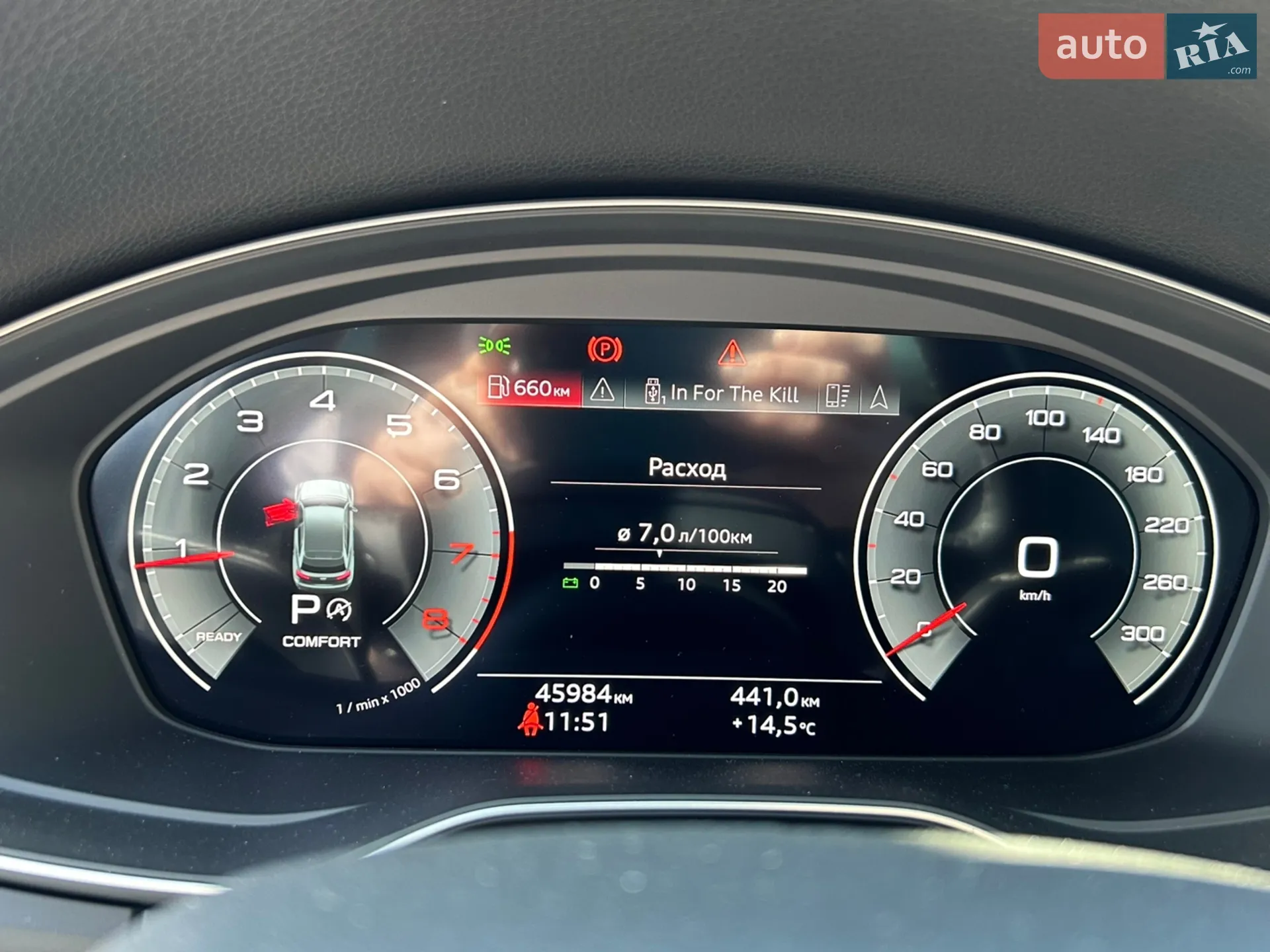 2021 Audi Q5 - мініатюра 30