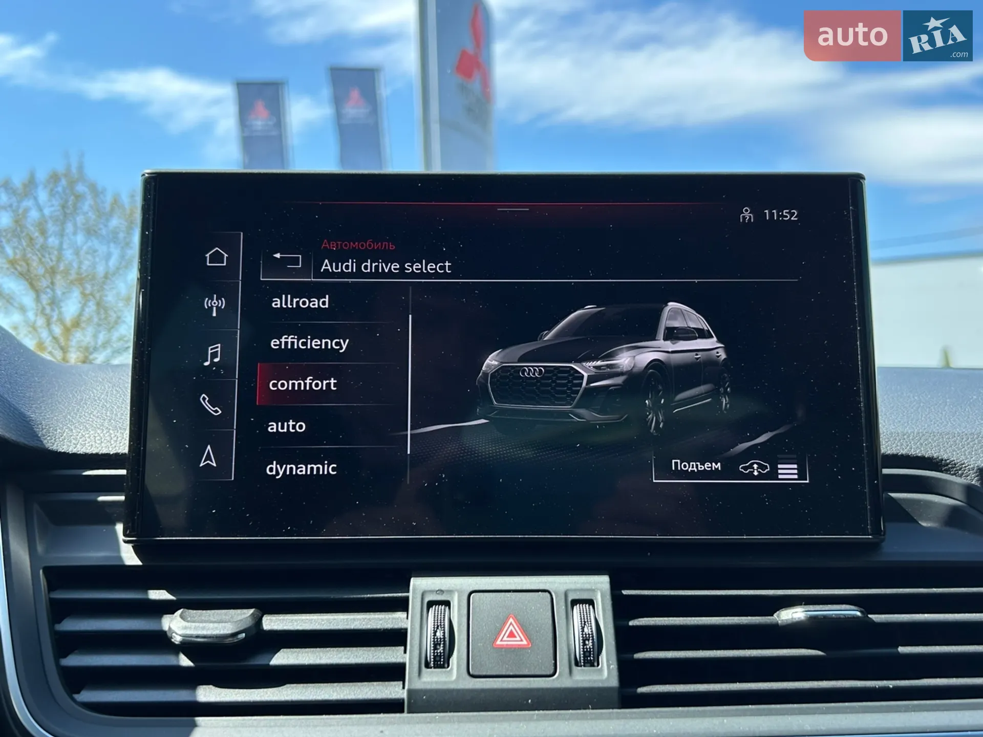 2021 Audi Q5 - мініатюра 38