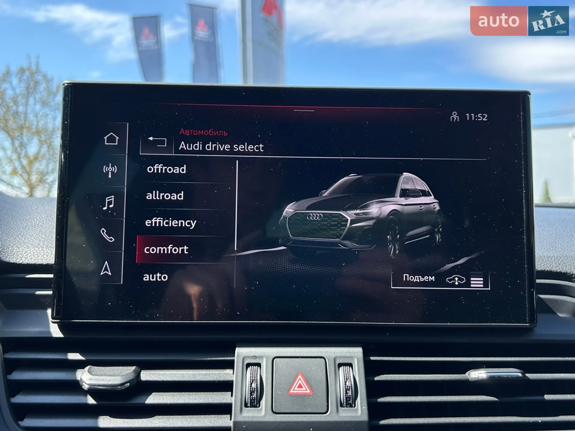 2021 Audi Q5 - мініатюра 39