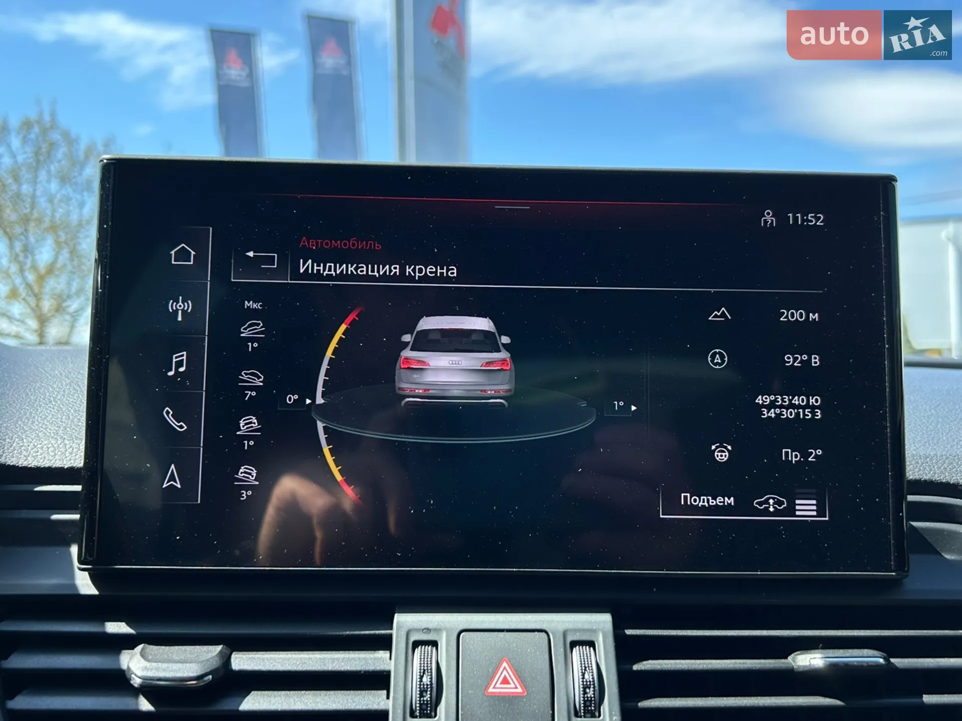 2021 Audi Q5 - мініатюра 40