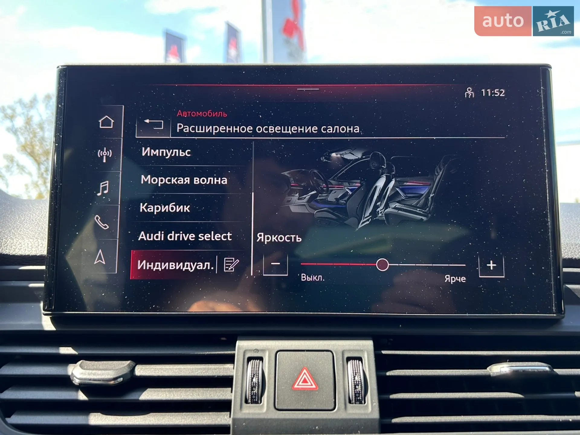 2021 Audi Q5 - мініатюра 41