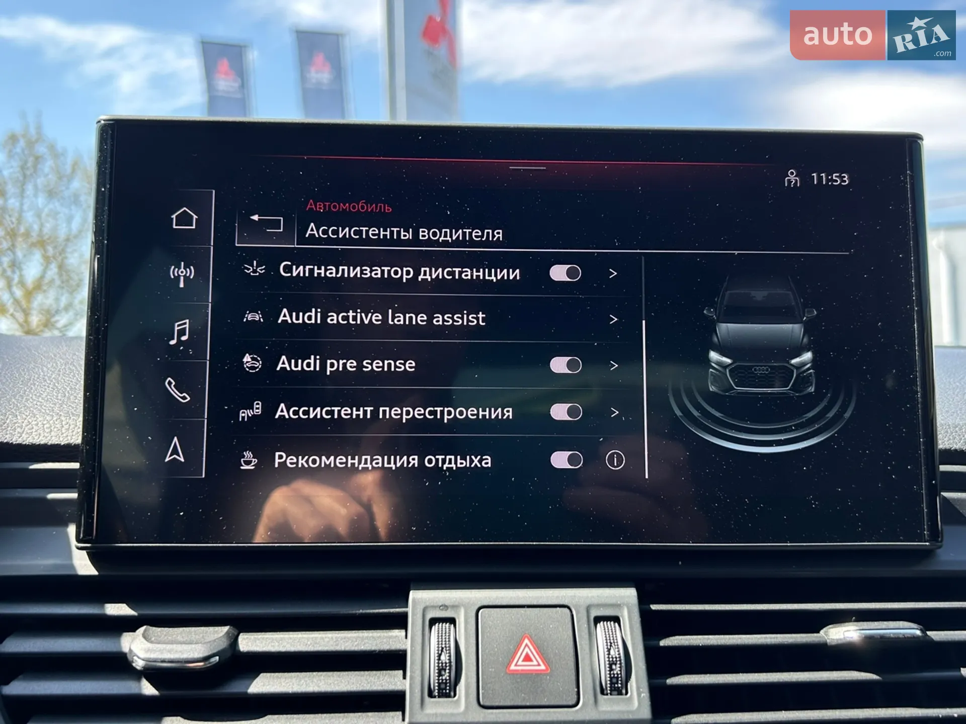 2021 Audi Q5 - мініатюра 43