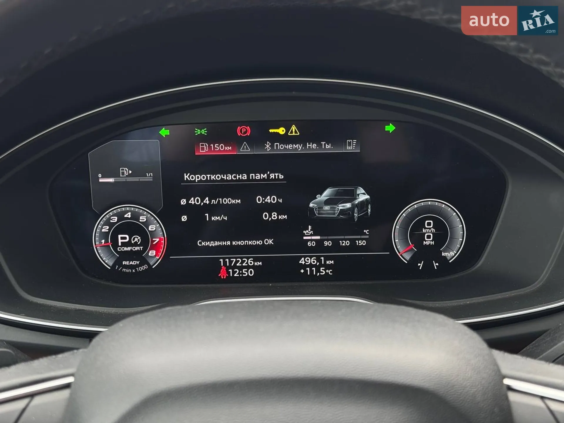 2020 Audi Q5 - мініатюра 46