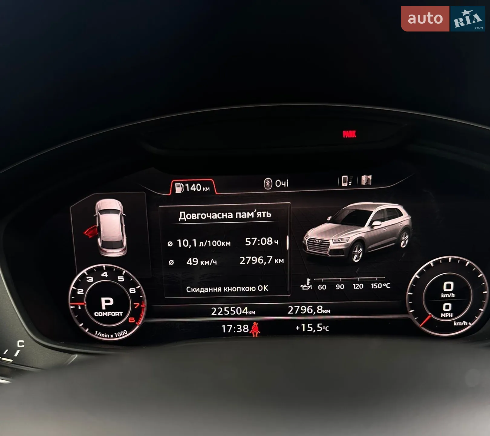 2017 Audi Q5 - мініатюра 40