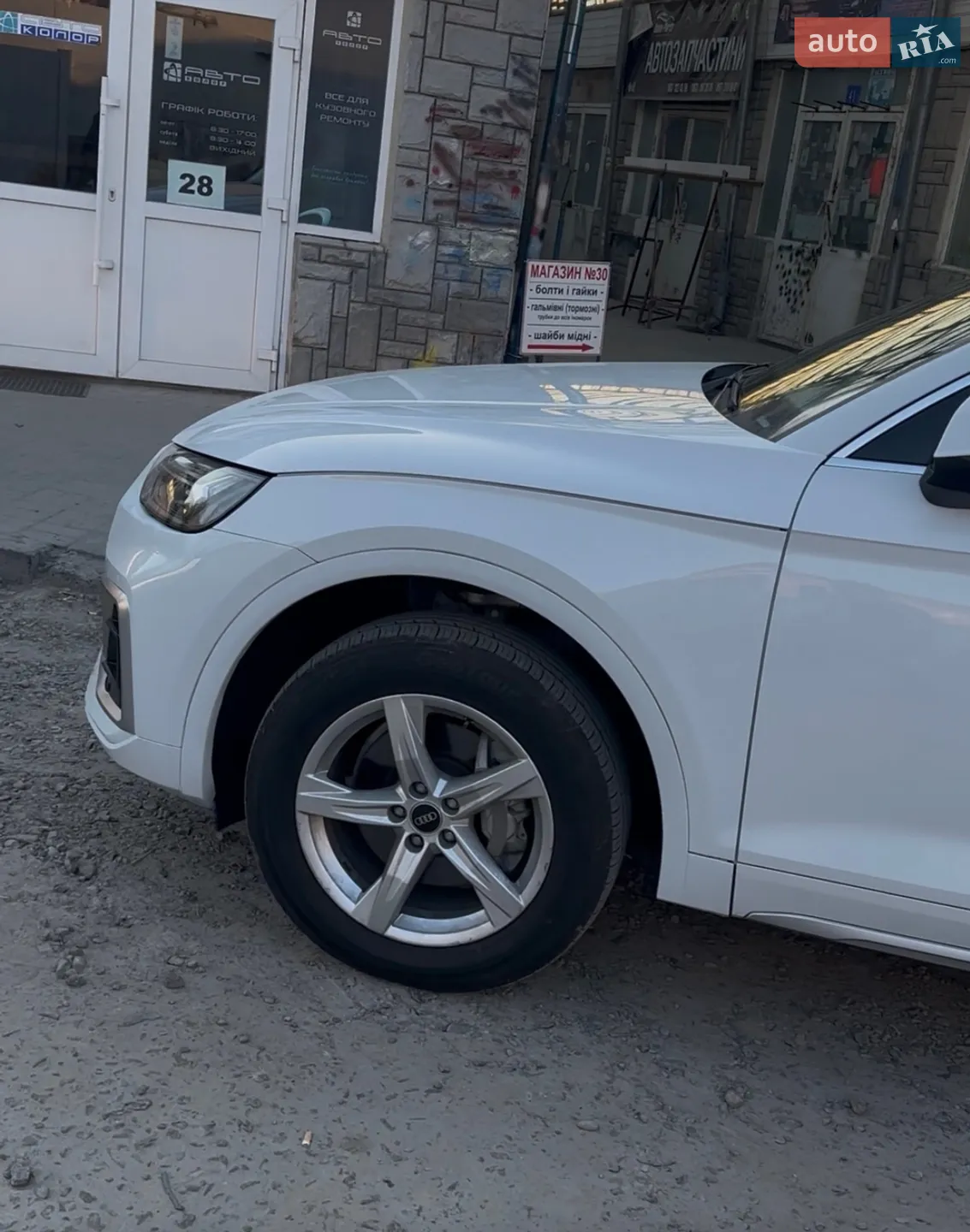 2020 Audi Q5 - мініатюра 9