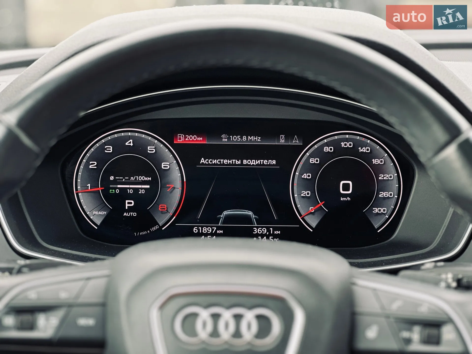 2021 Audi Q5 - мініатюра 49
