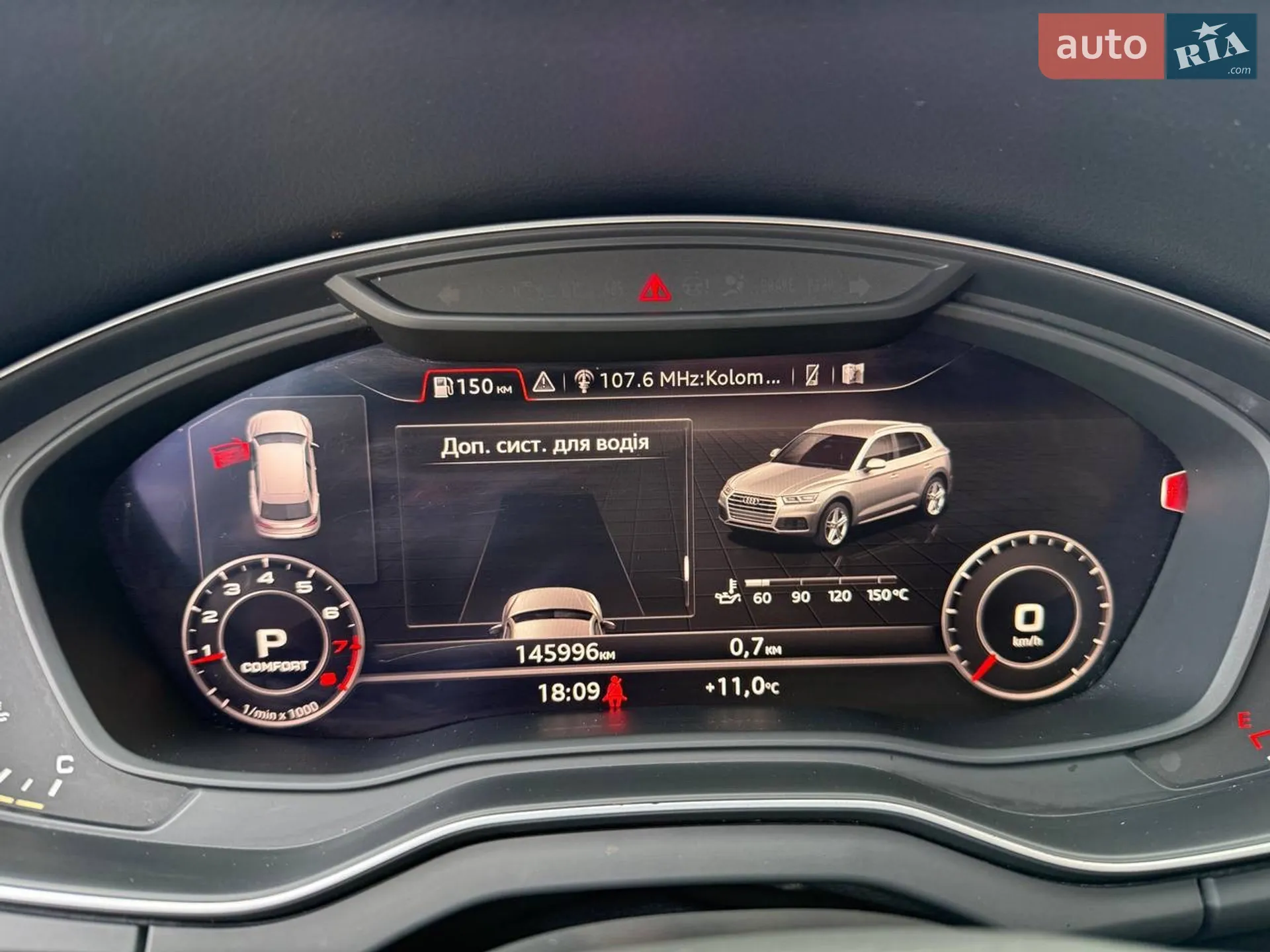 2018 Audi Q5 - мініатюра 56