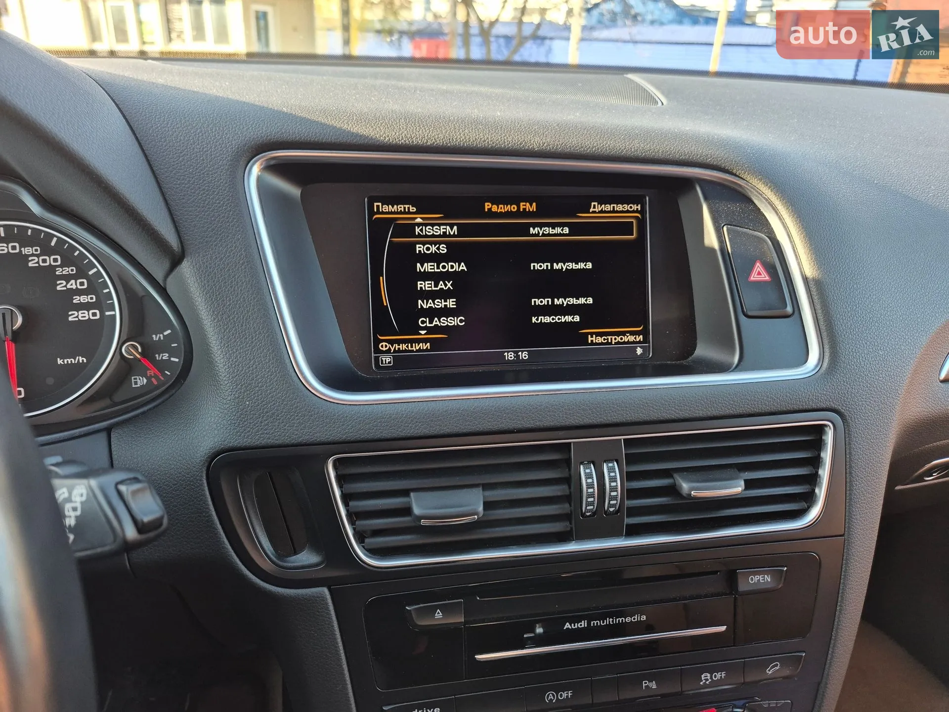 2013 Audi Q5 - мініатюра 48