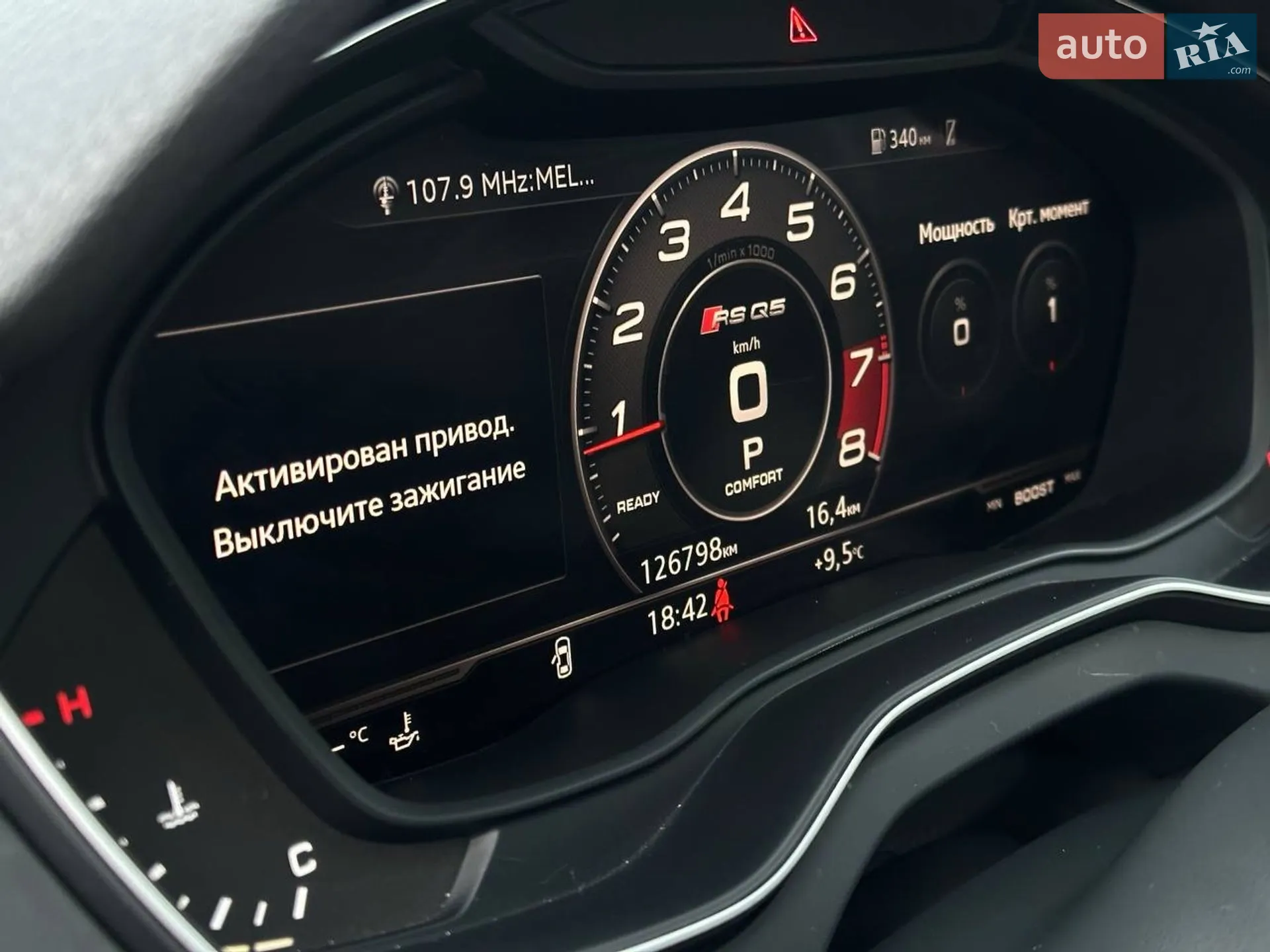 2017 Audi Q5 - мініатюра 33
