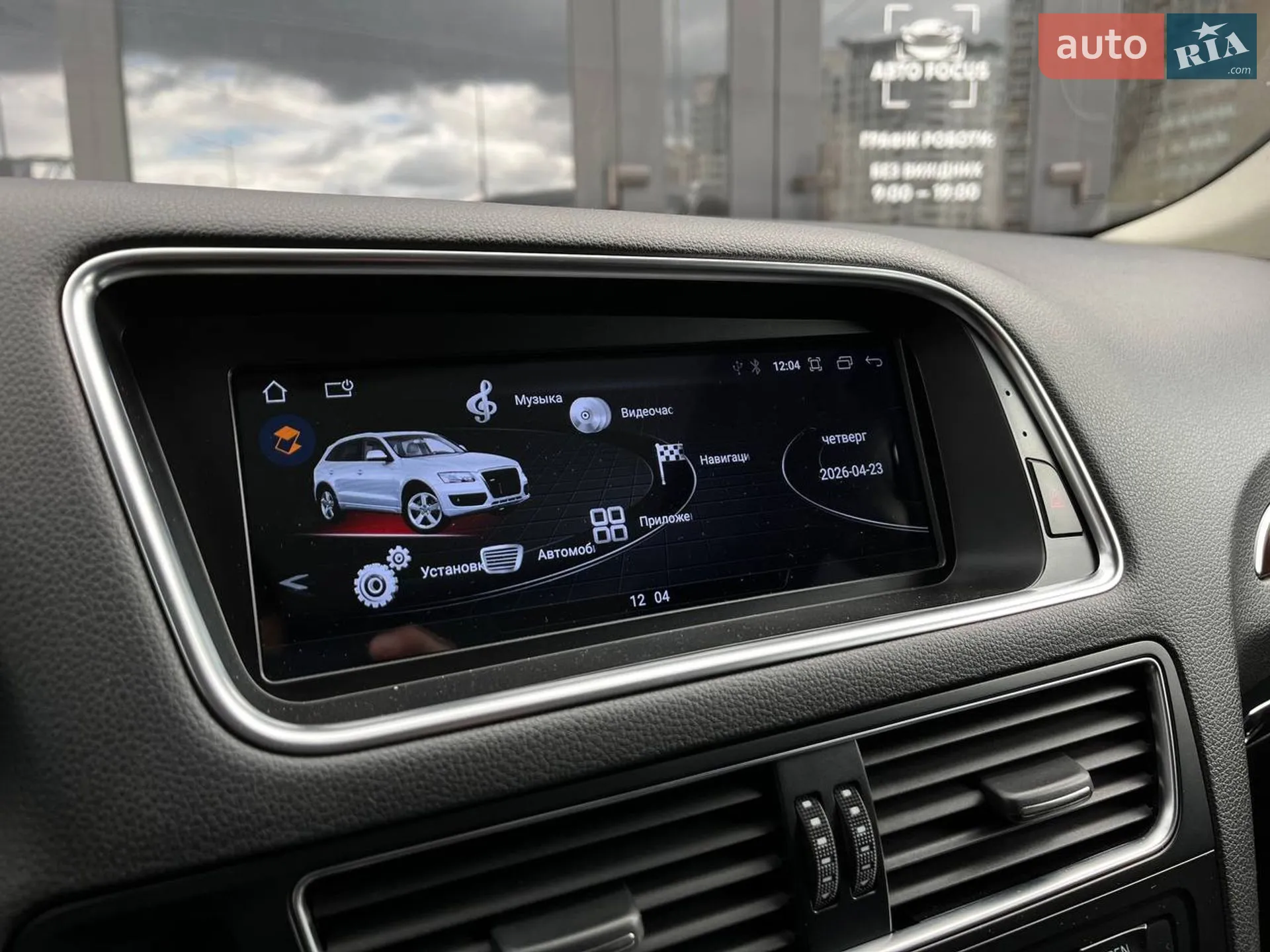 2012 Audi Q5 - мініатюра 23