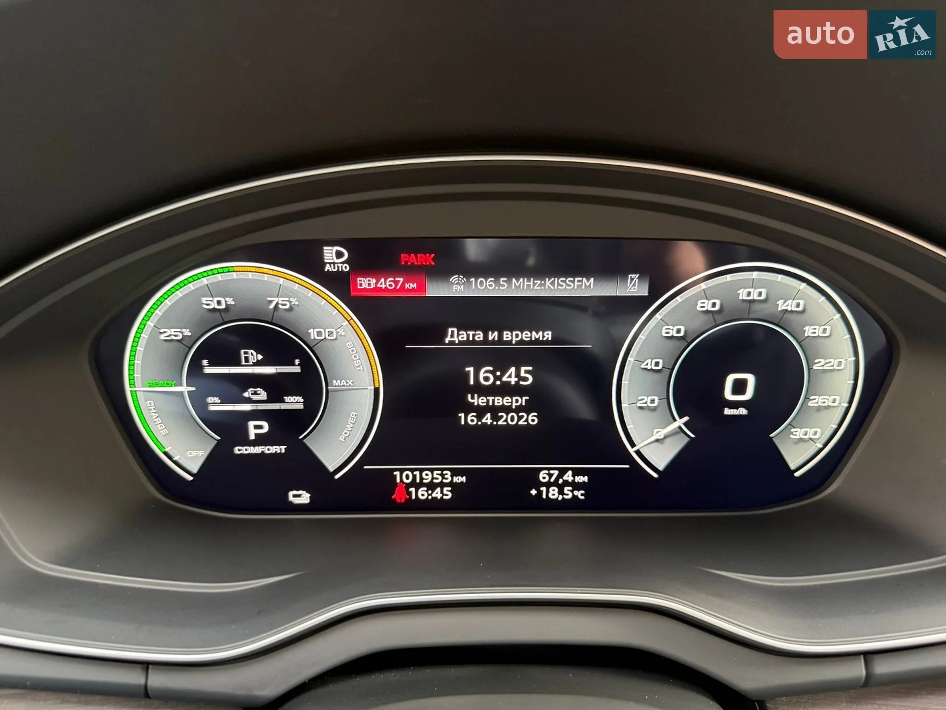 2021 Audi Q5 - мініатюра 56