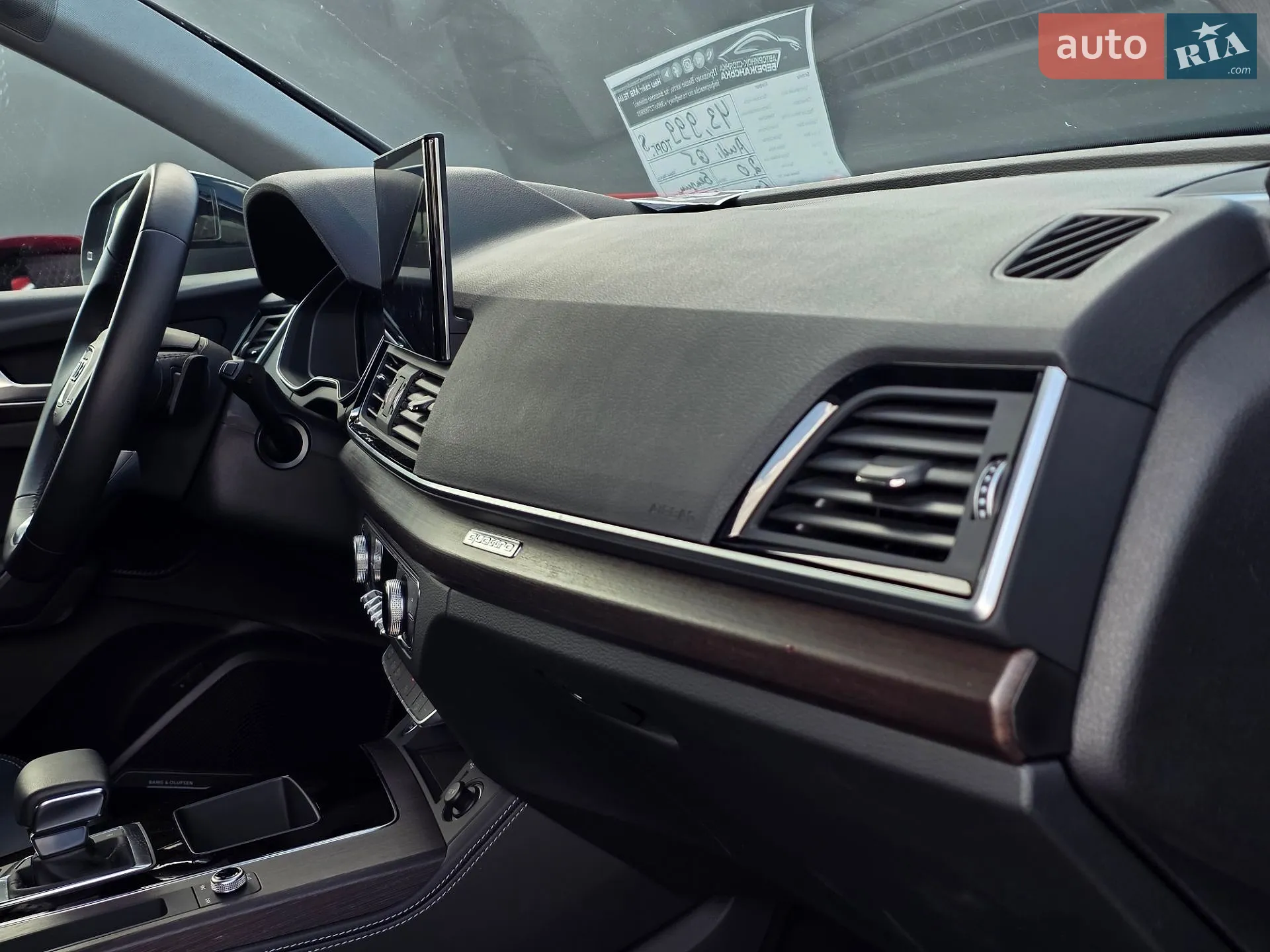 2024 Audi Q5 - мініатюра 38