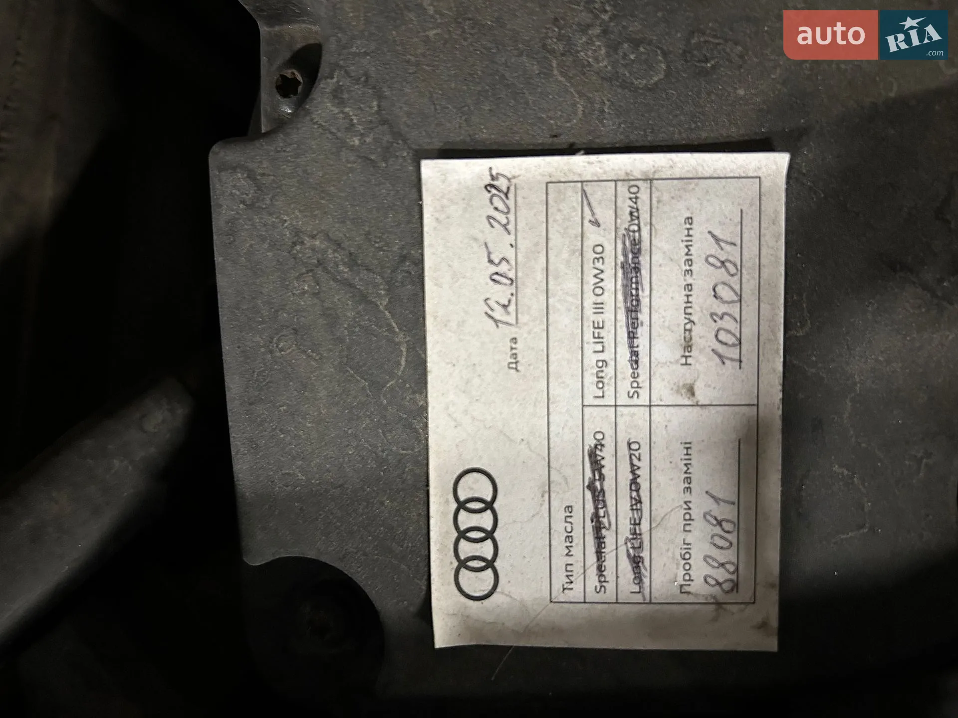 2016 Audi Q5 - мініатюра 35