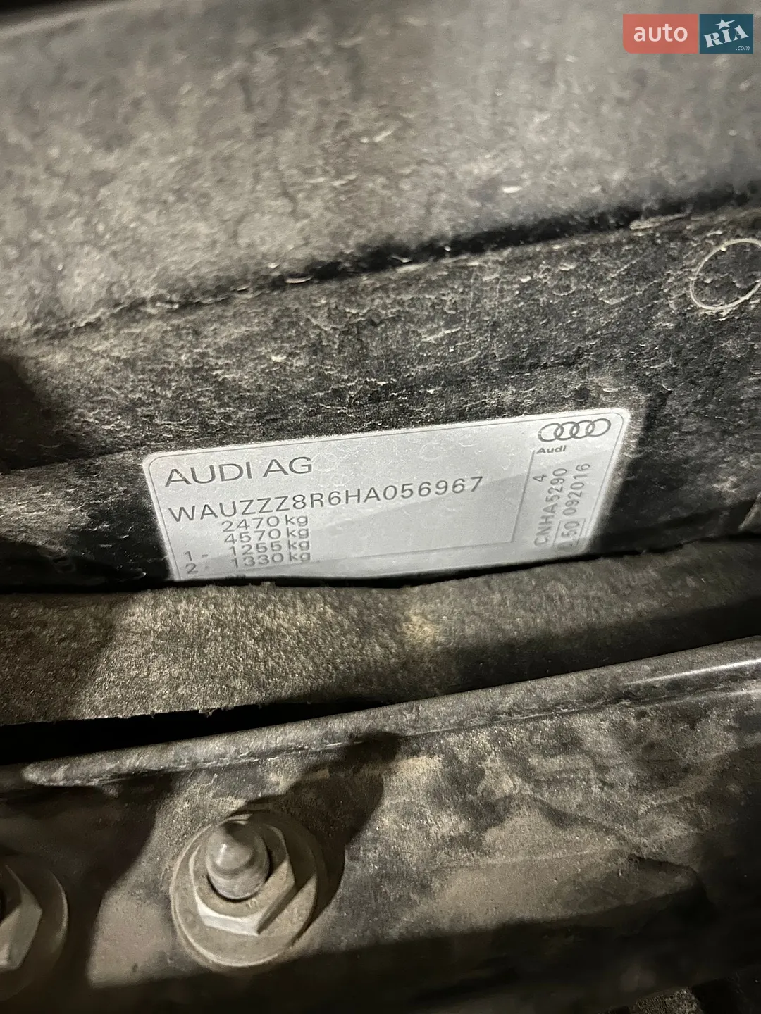 2016 Audi Q5 - мініатюра 36