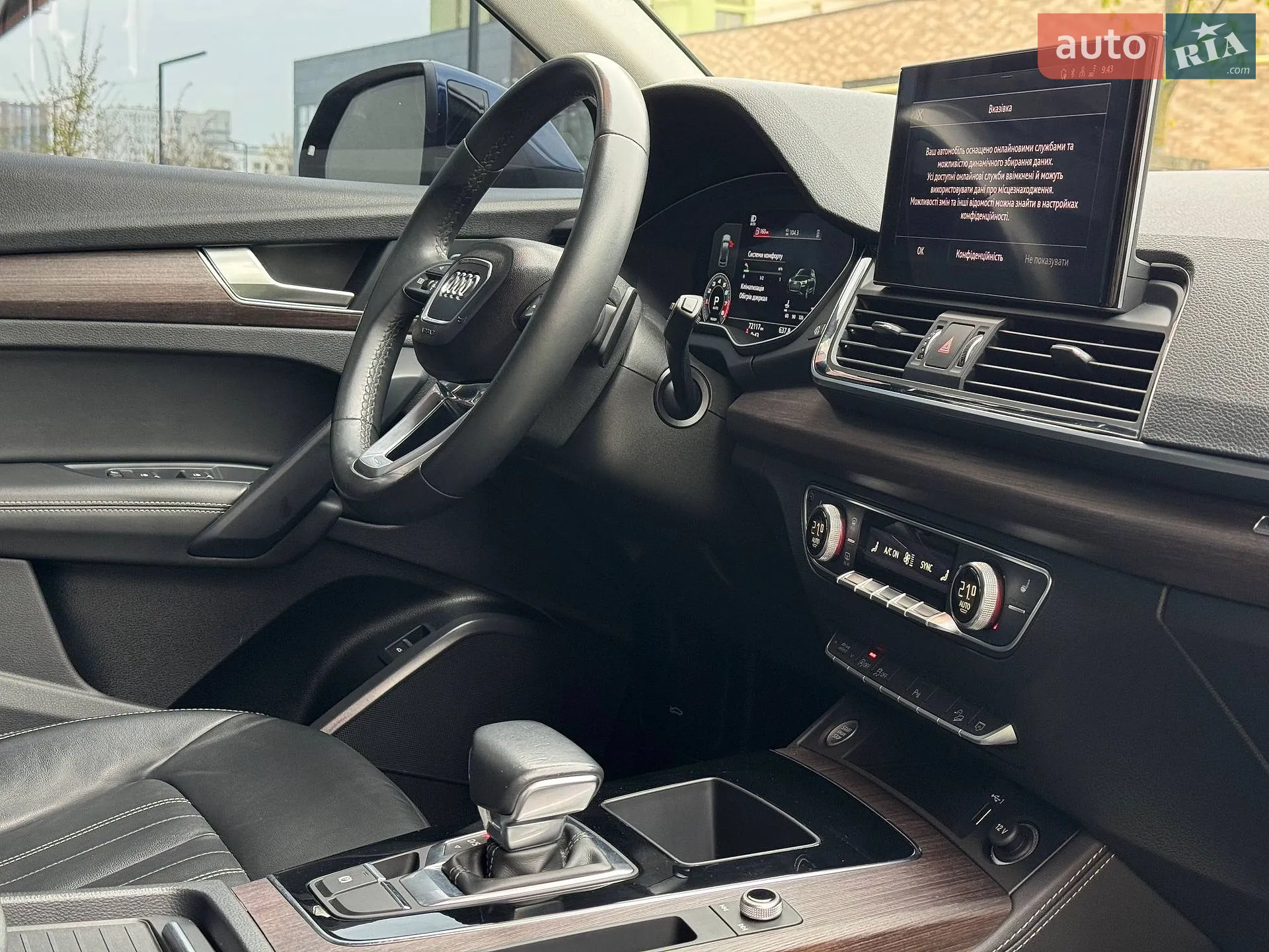 2021 Audi Q5 - мініатюра 22