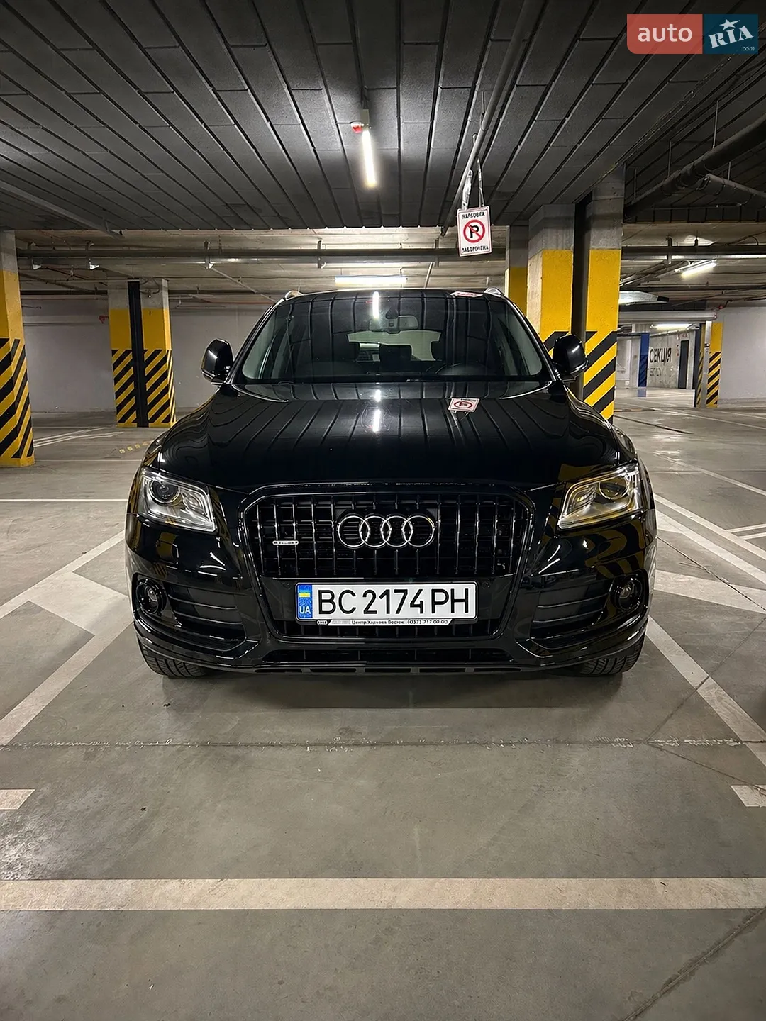 2016 Audi Q5 - фото 1