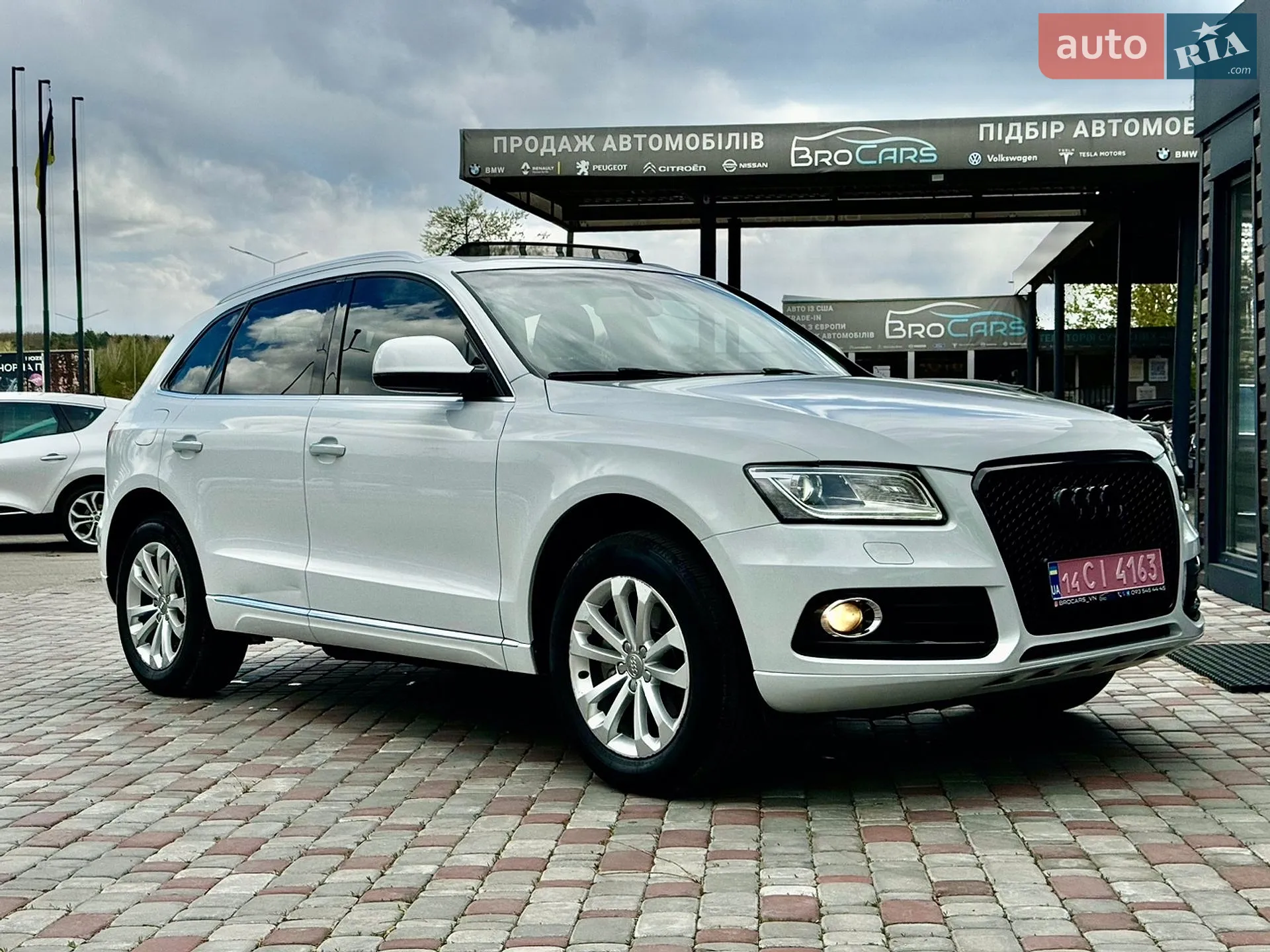2015 Audi Q5 - мініатюра 45