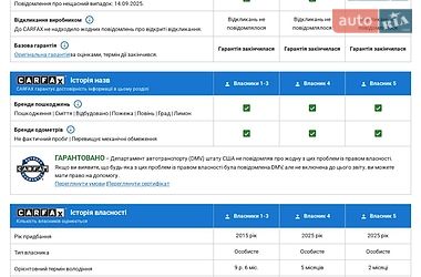 Внедорожник / Кроссовер Audi Q5 2015 в Виннице