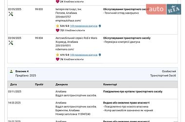 Внедорожник / Кроссовер Audi Q5 2015 в Виннице