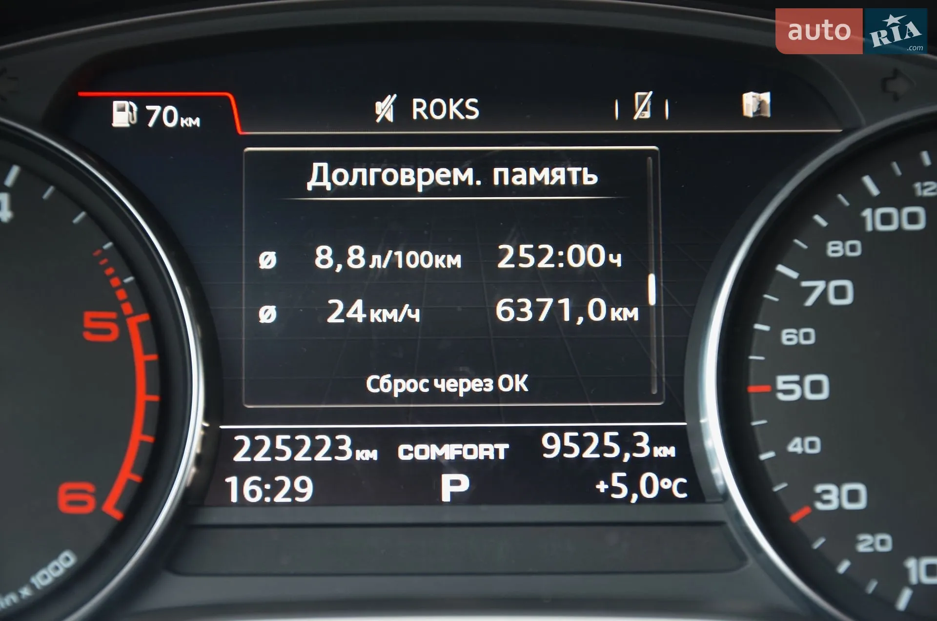 2017 Audi Q5 - мініатюра 28