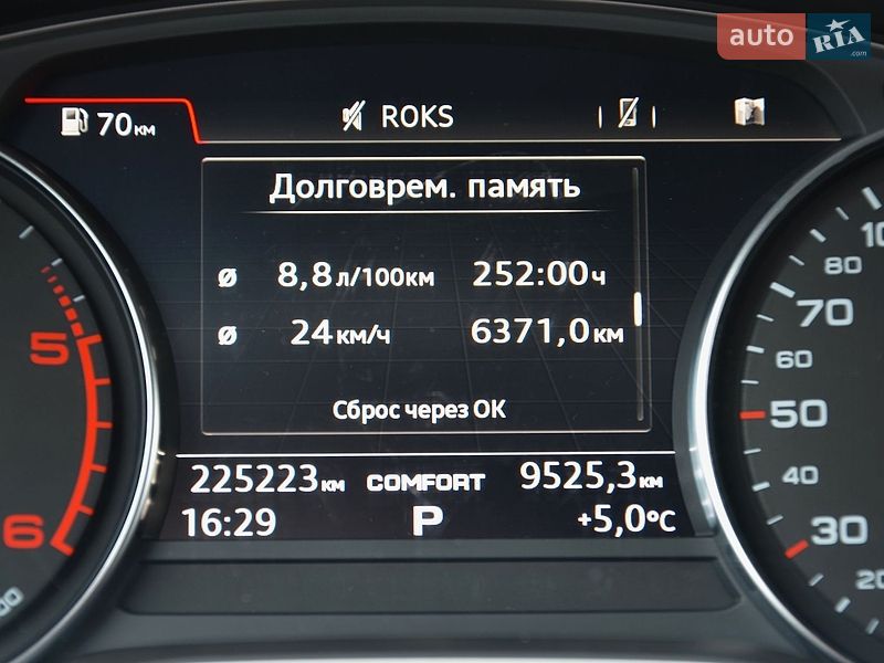 Позашляховик / Кросовер Audi Q5 2017 в Києві