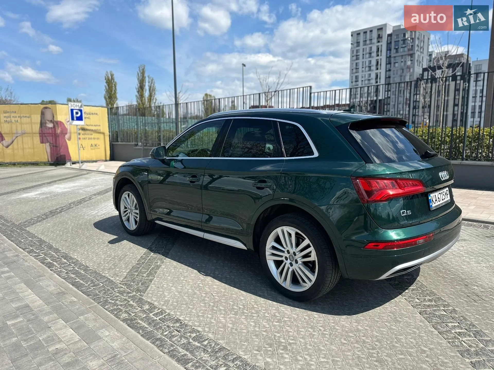 2017 Audi Q5 - мініатюра 3