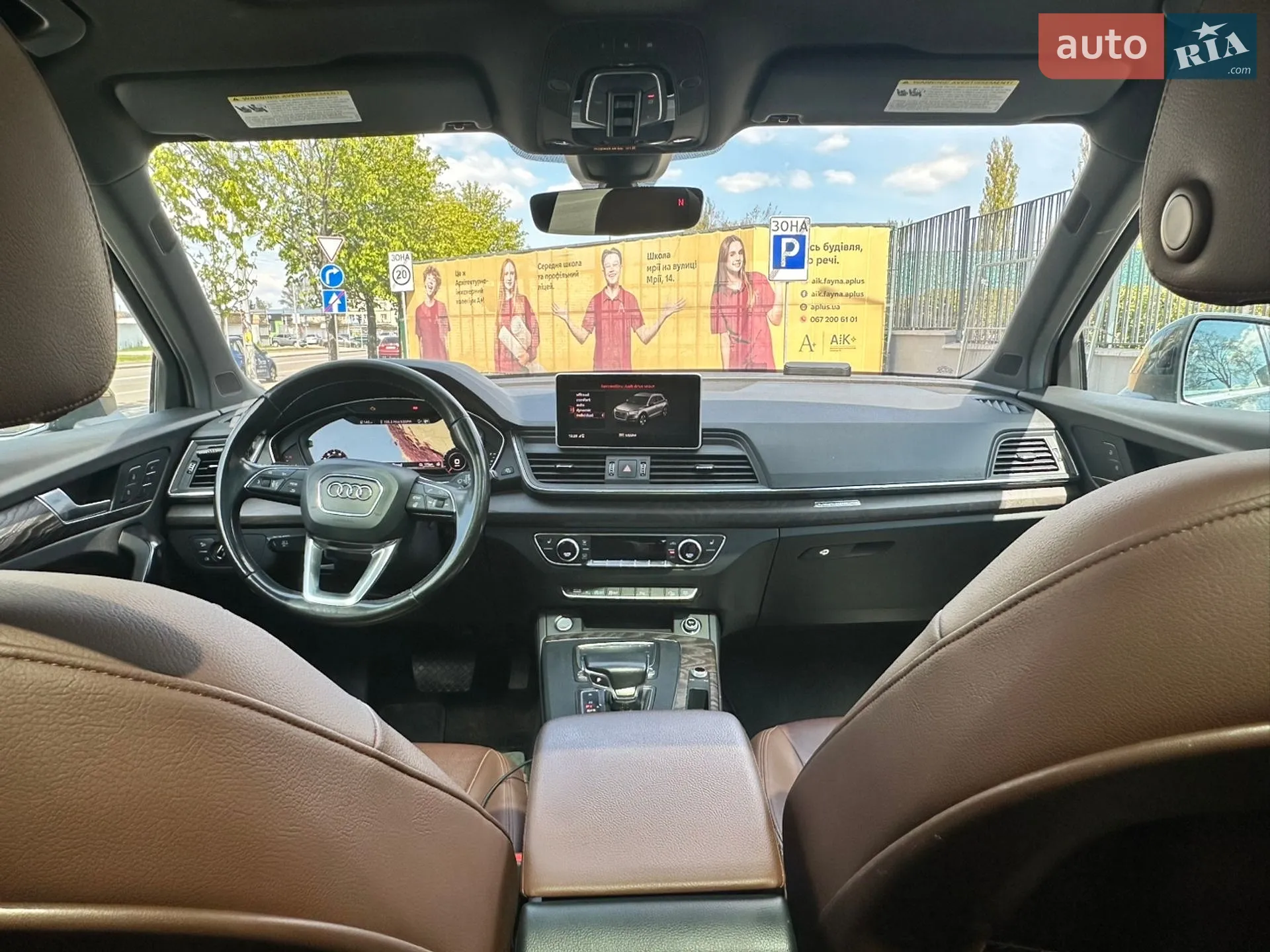 2017 Audi Q5 - мініатюра 17
