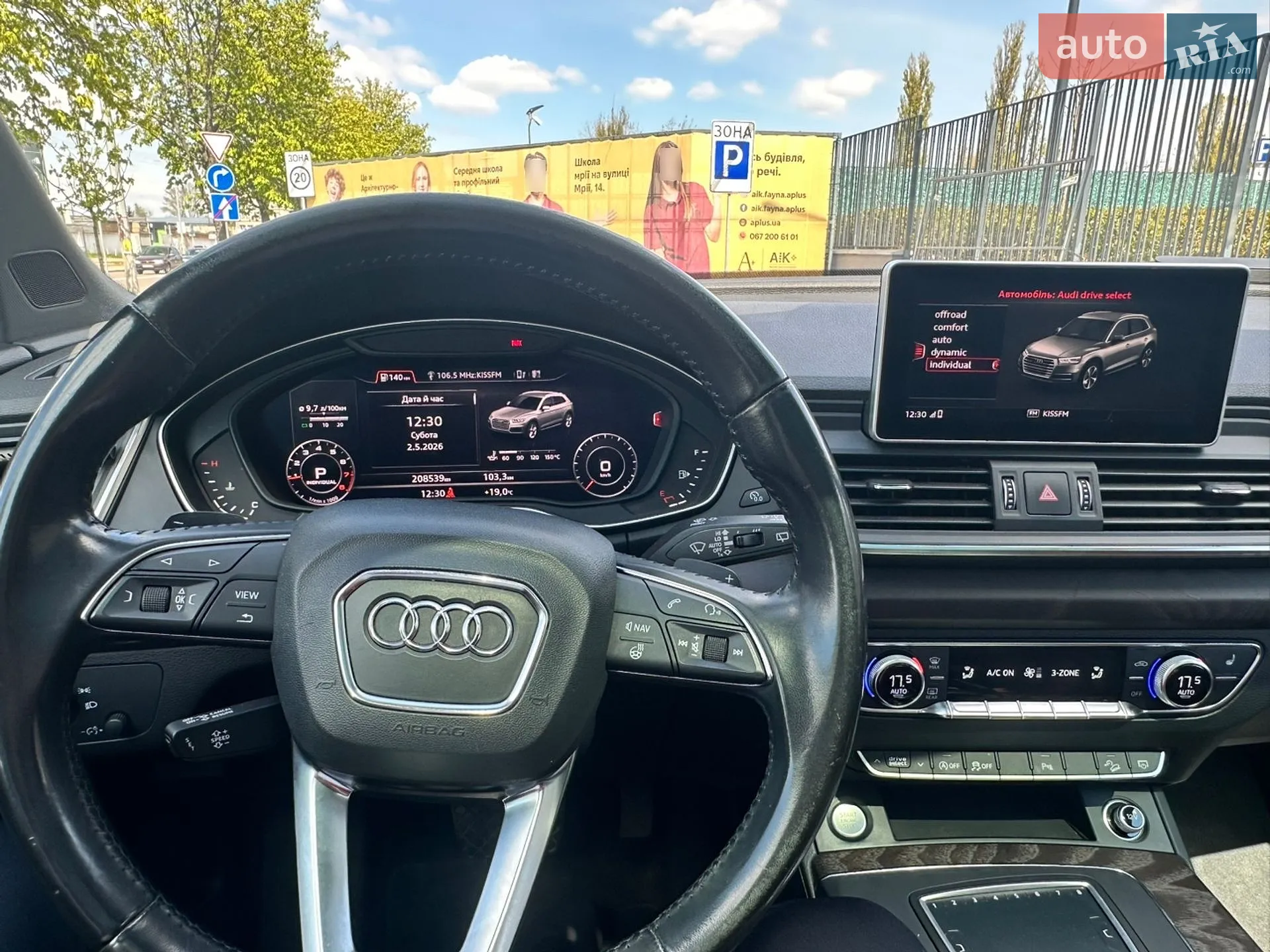 2017 Audi Q5 - мініатюра 19