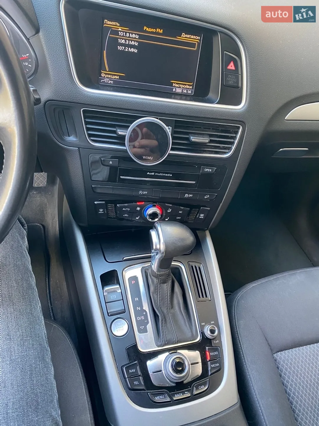 2014 Audi Q5 - мініатюра 19