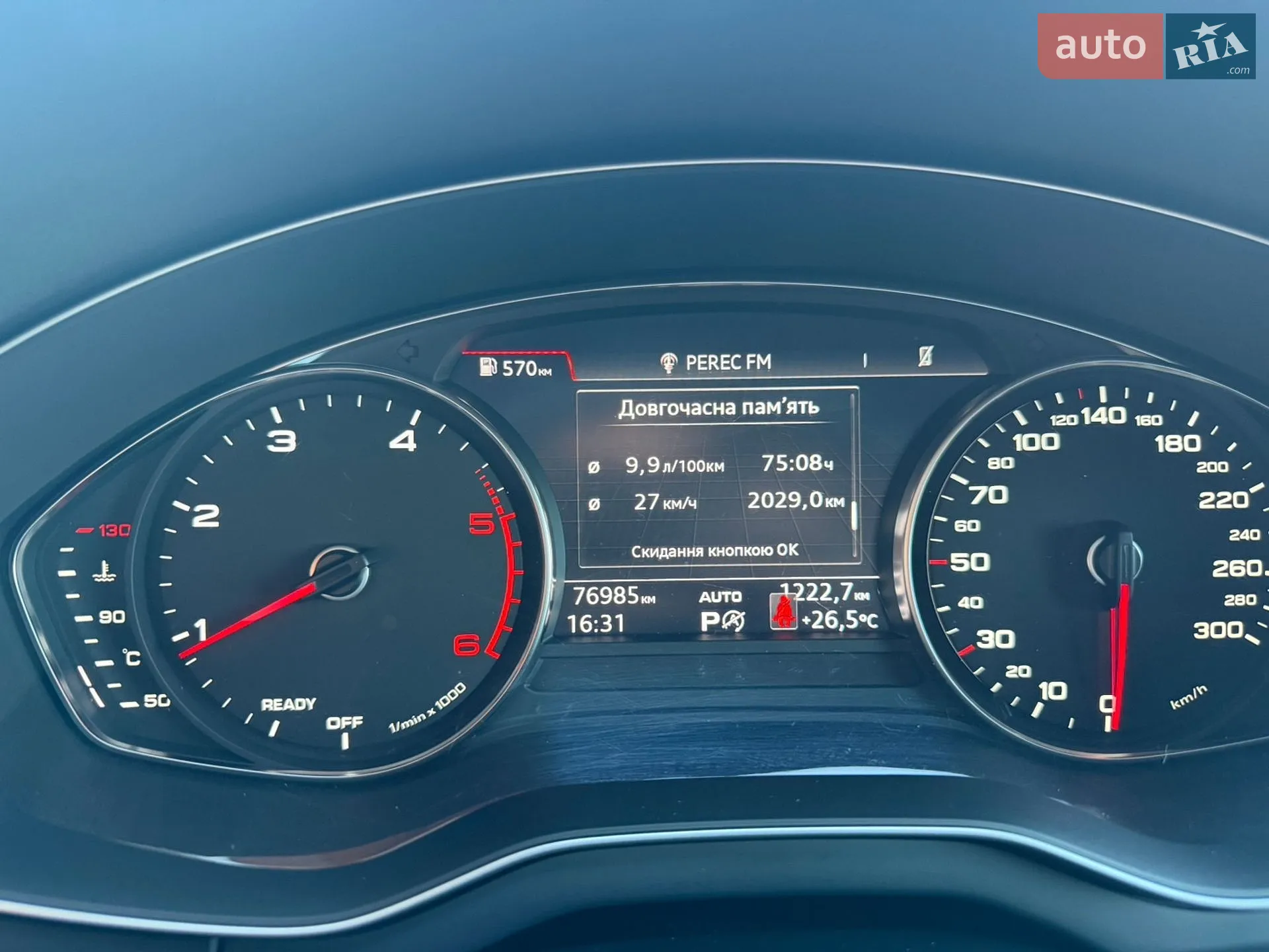 2017 Audi Q5 - мініатюра 10