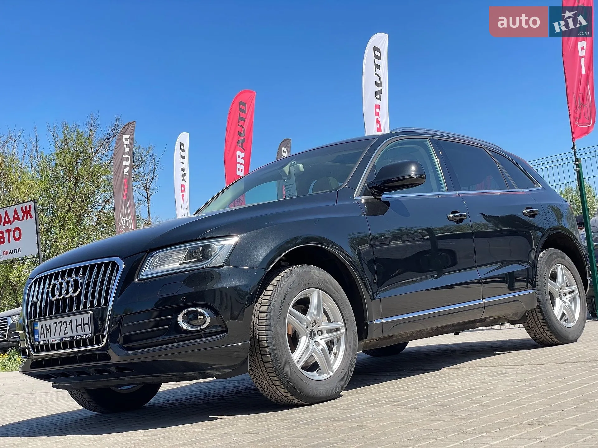 2015 Audi Q5 - мініатюра 2