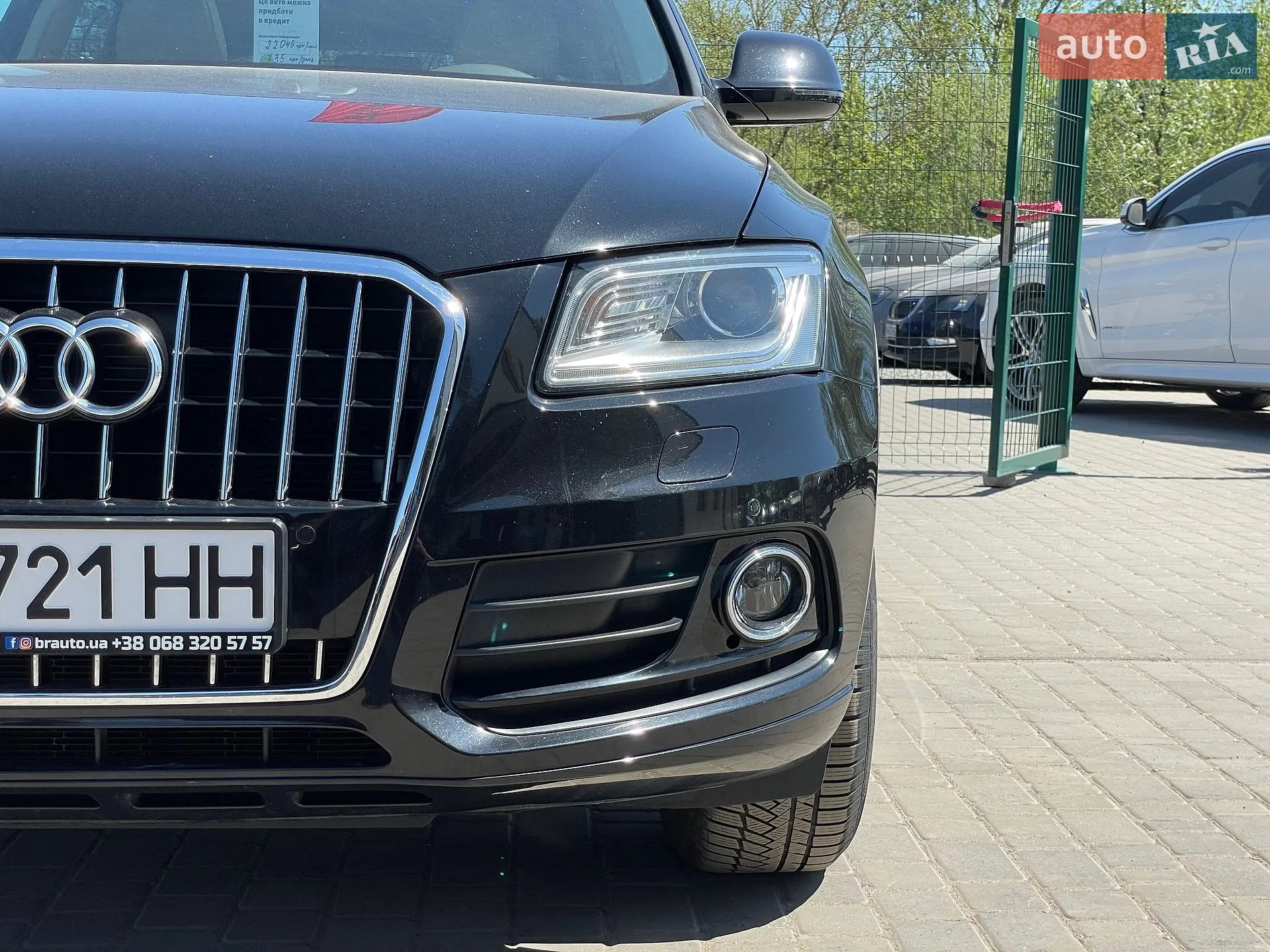 2015 Audi Q5 - мініатюра 10