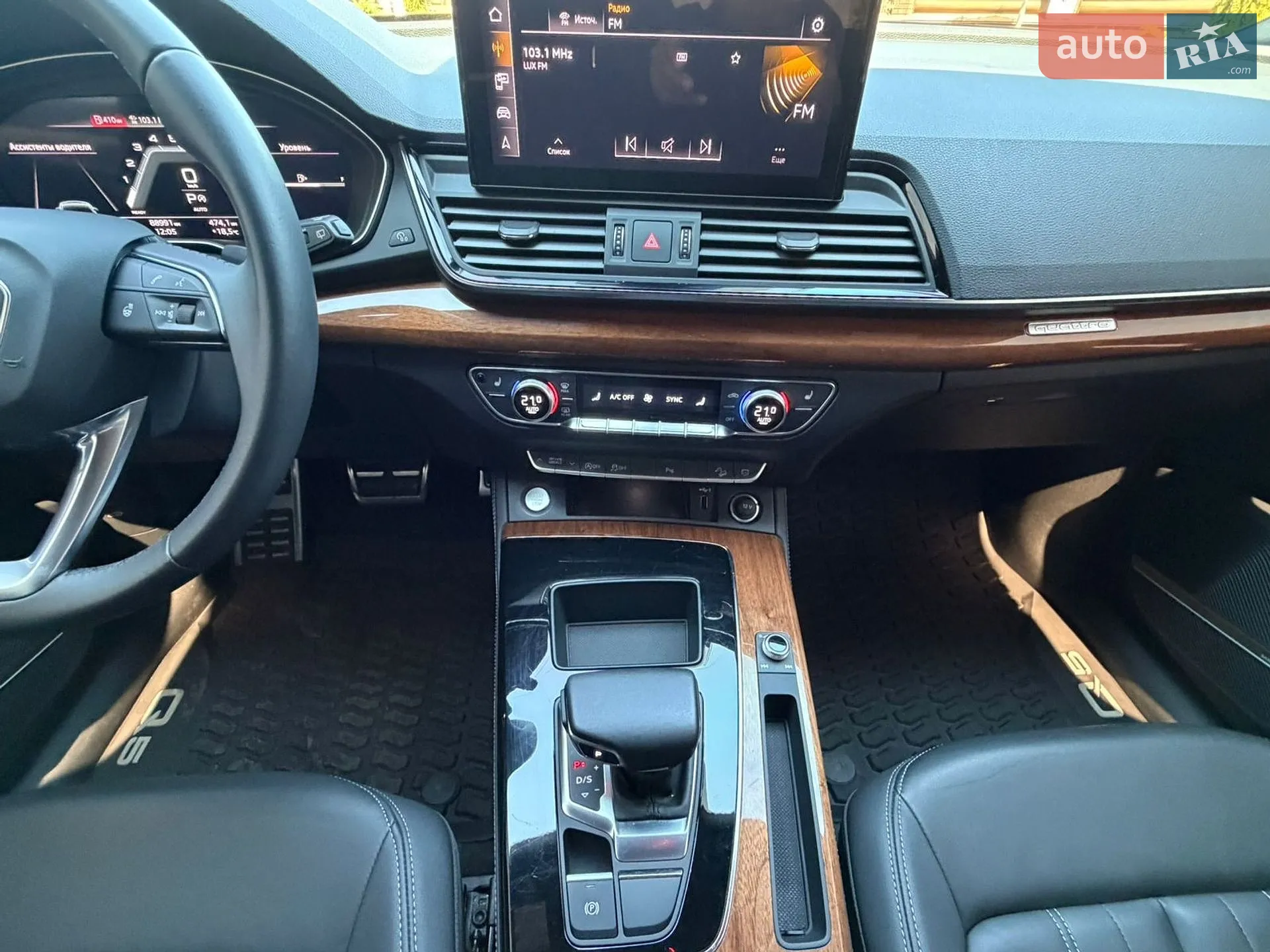 2023 Audi Q5 - мініатюра 73