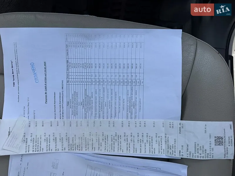 Внедорожник / Кроссовер Audi Q5 2012 в Житомире документ